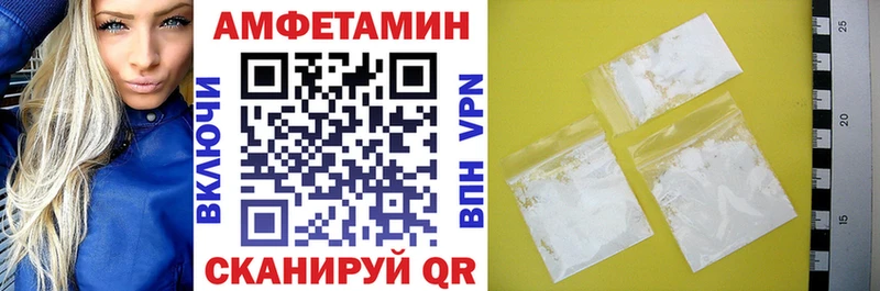 АМФ Розовый  Кяхта 