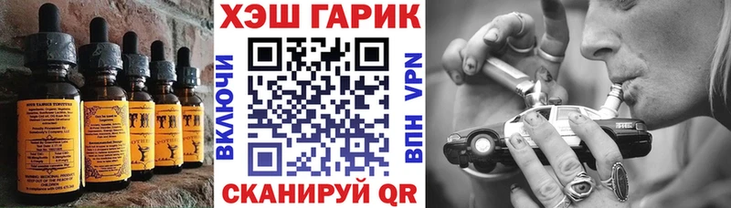 магазин продажи наркотиков Кяхта Cannafood конопля