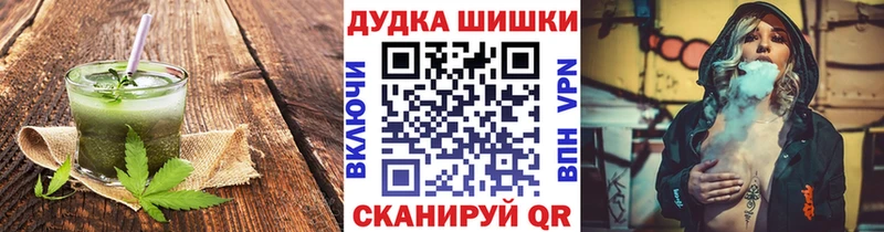 Еда ТГК конопля Кяхта