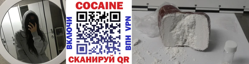 COCAIN 97%  магазин продажи   Кяхта 