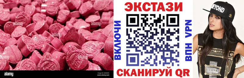 ЭКСТАЗИ 250 мг  где продают наркотики  сайты даркнета состав  Кяхта 