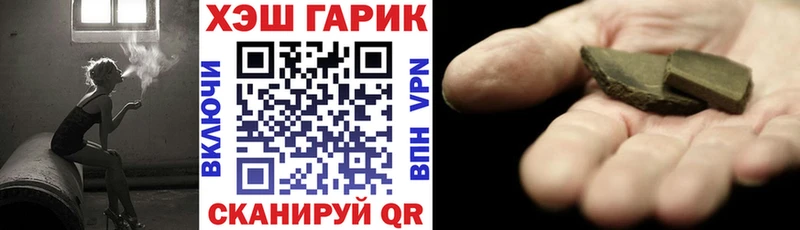 сколько стоит Кяхта ГАШ Изолятор