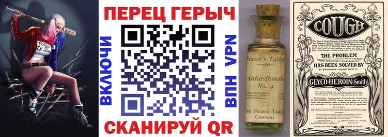 Героин Афган  ОМГ ОМГ   Кяхта 
