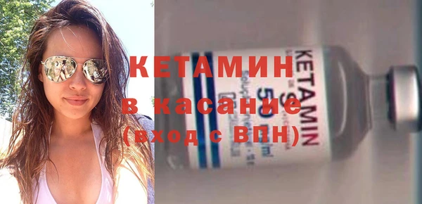 мефедрон VHQ Белокуриха