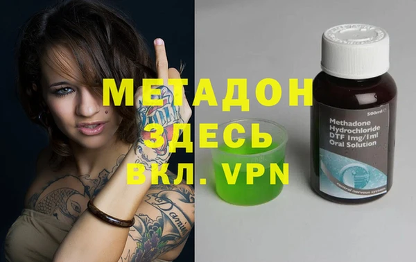 экстази Балабаново