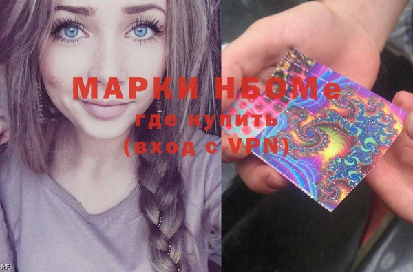 прущая мука Беломорск