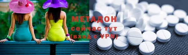 мефедрон VHQ Белокуриха