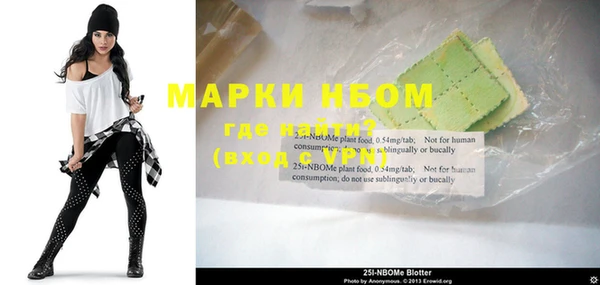 мефедрон VHQ Белокуриха