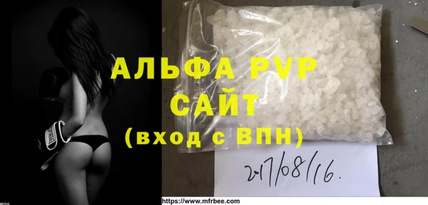 экстази Балабаново