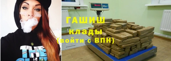 экстази Балабаново