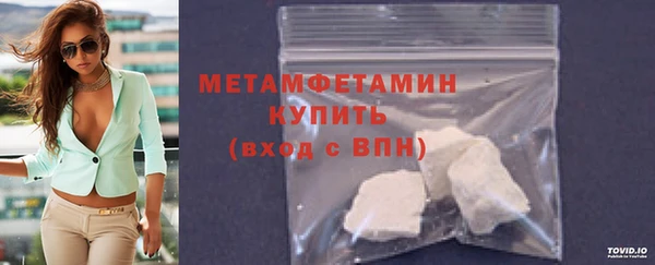 амфетамин Сатка