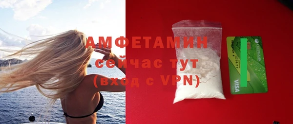 мефедрон VHQ Белокуриха