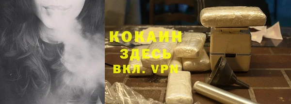 мефедрон VHQ Белокуриха