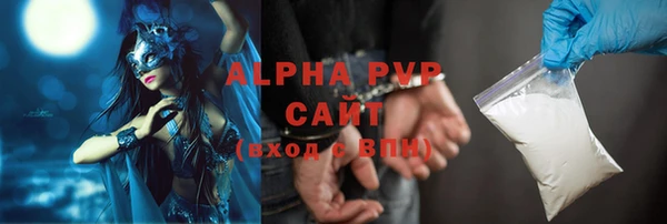 прущая мука Беломорск