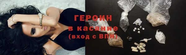 герыч Баксан