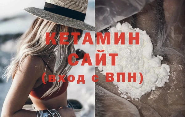 MESCALINE Саяногорск