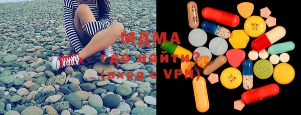 экстази Балабаново
