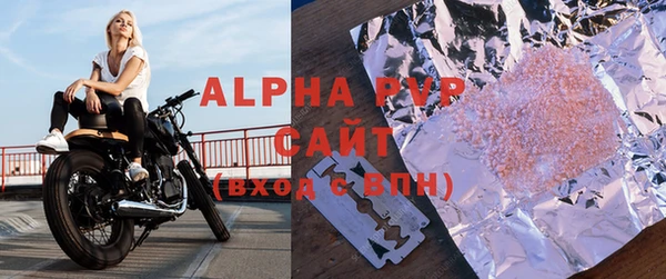 тгк Балахна