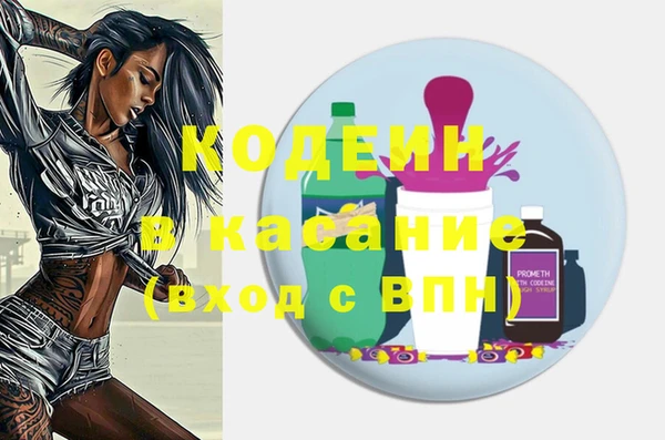 прущая мука Беломорск
