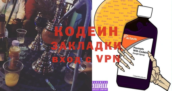тгк Балахна