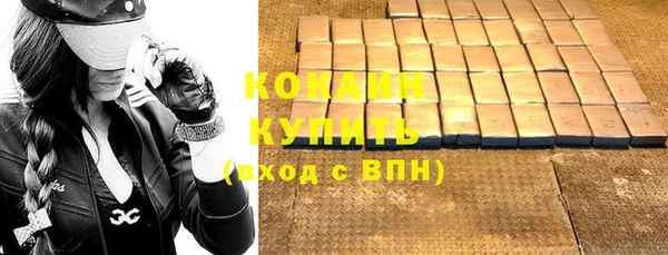 тгк Балахна