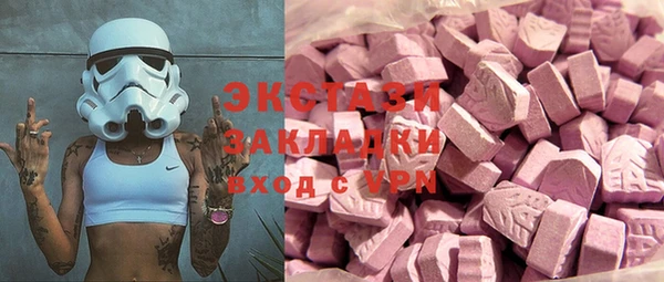 мефедрон VHQ Белокуриха
