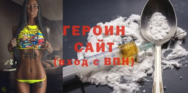 мефедрон VHQ Белокуриха