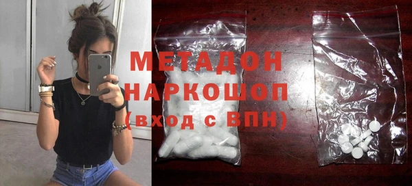 мефедрон VHQ Белокуриха