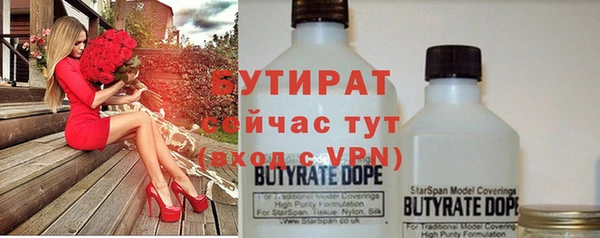 прущая мука Беломорск