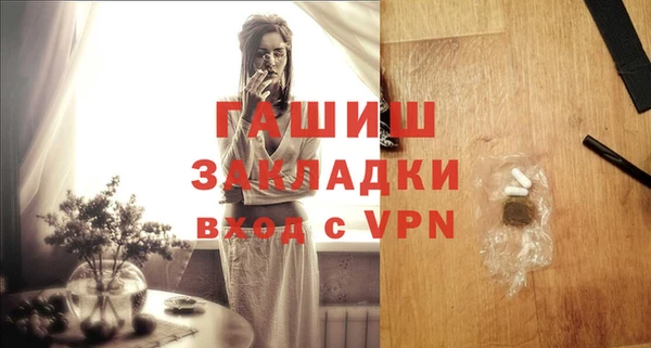 герыч Баксан