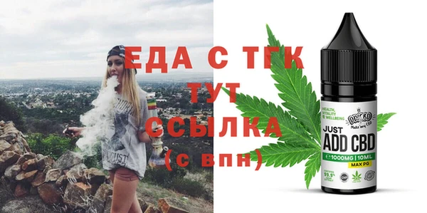экстази Балабаново
