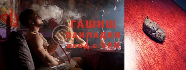 герыч Баксан