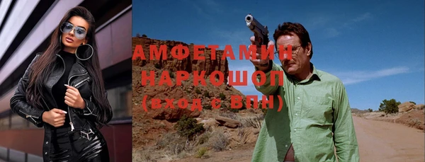 тгк Балахна