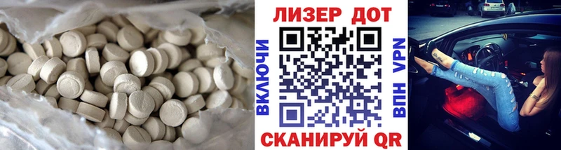 ЛСД экстази кислота  Кяхта 
