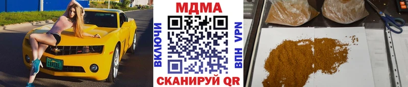 МДМА Molly  Кяхта 