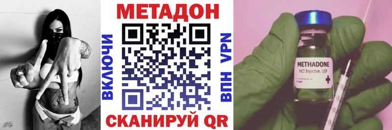 продажа наркотиков  Кяхта  Метадон мёд 