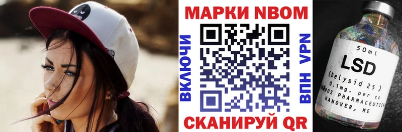 hydra tor  Кяхта  Марки N-bome 1,5мг 